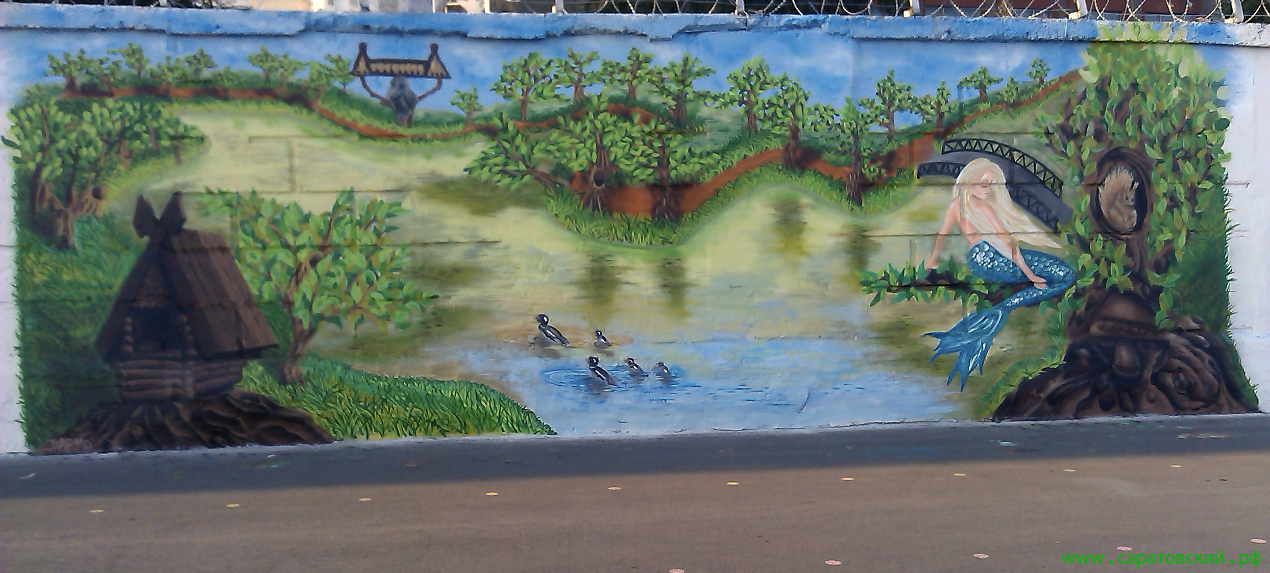 Саратовская набережная, граффити: городской парк культуры и отдыха в Саратове