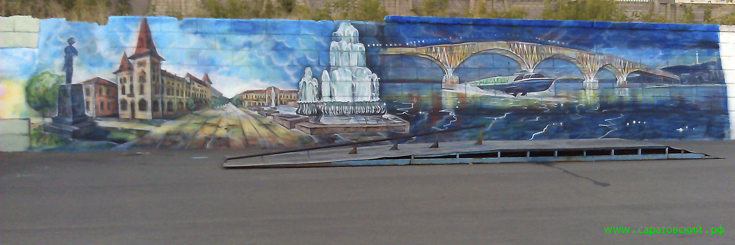 Саратовская набережная, граффити: саратовский арбат и мост через Волгу