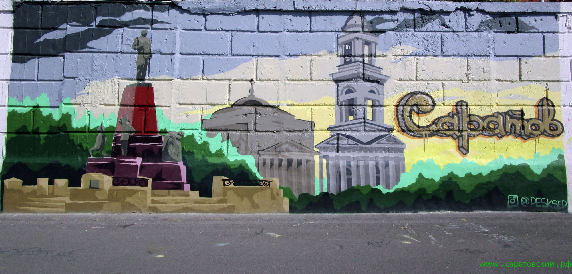 Набережная Космонавтов, граффити: Александр Второй и Александро-Невский собор в Саратове
