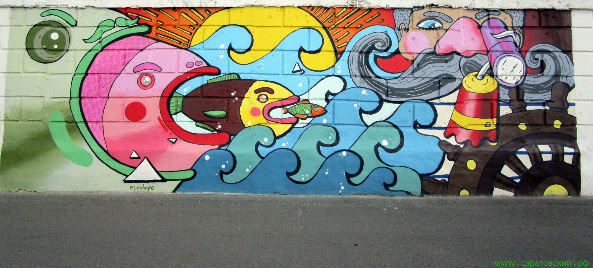 Набережная Саратова, граффити: cаратовская рыбалка на Волге