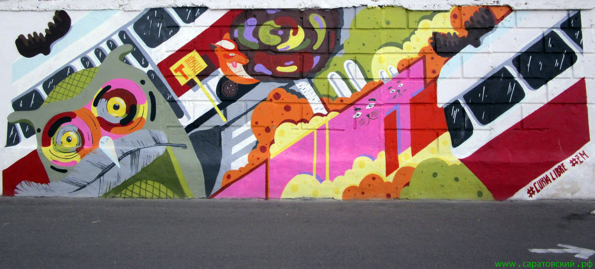 Набережная Саратова, граффити: экологически чистый транспорт Саратова и Энгельса