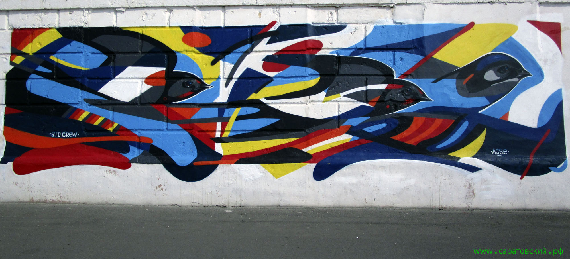 Набережная Саратова, граффити: стихотворение 'Ласточка' Гавриила Державина и Саратов