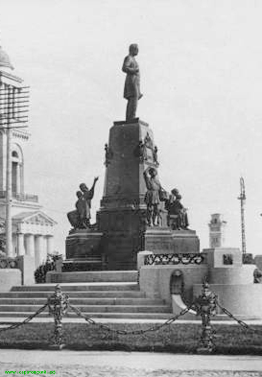 Архитектурно-скульптурная группа памятника Александру II в Саратове